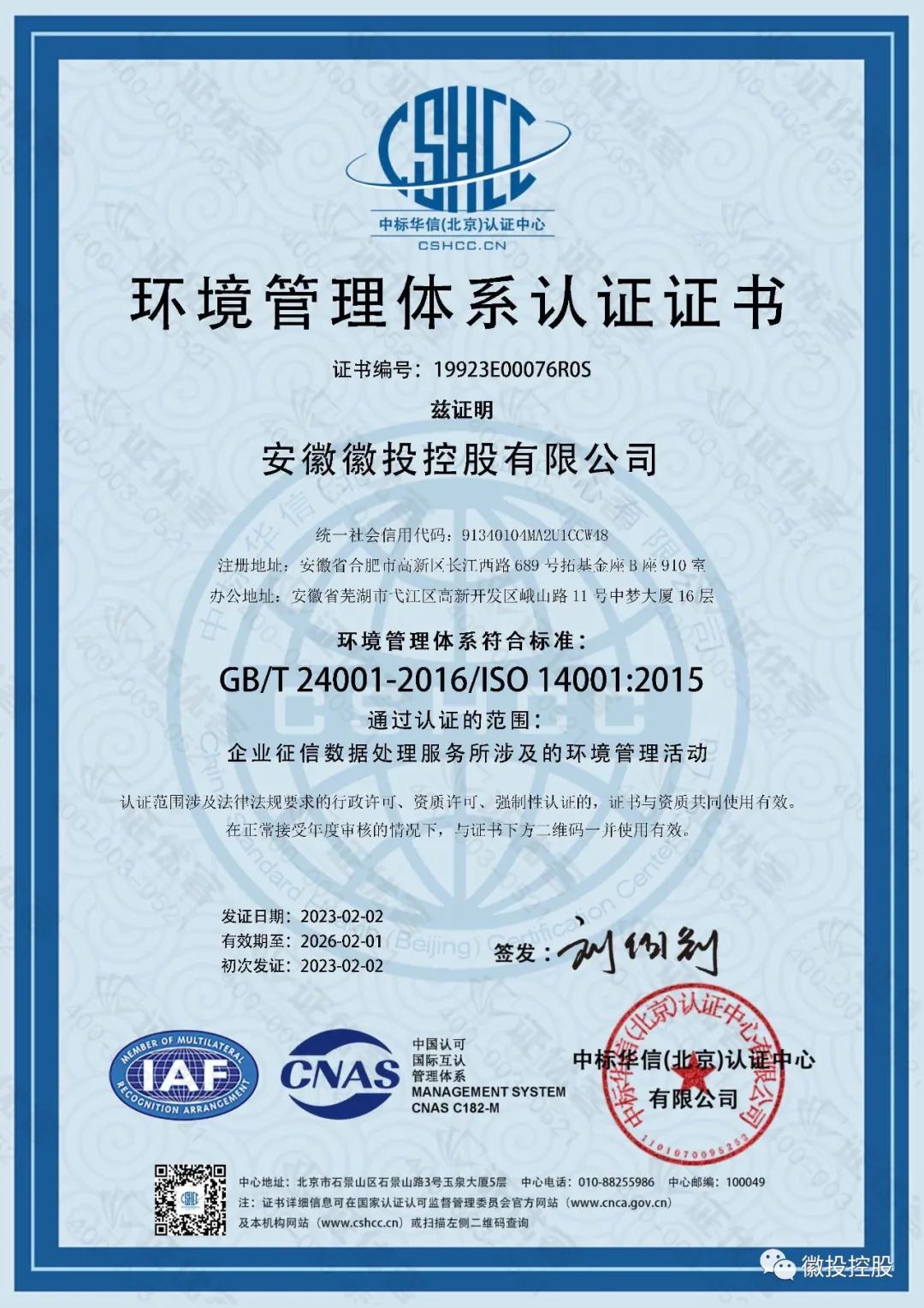 ̫ƽ�����ߡ�xg111(�й���)�ٷ���վ