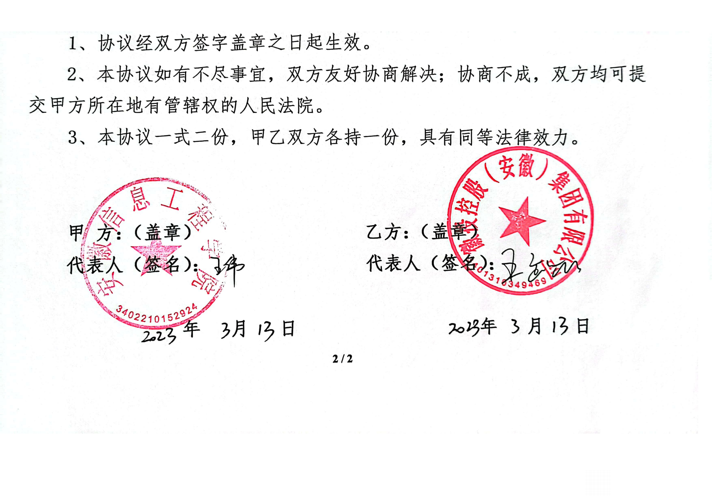 ̫ƽ�����ߡ�xg111(�й���)�ٷ���վ